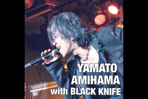 網浜大和 with BLACK KNIFE