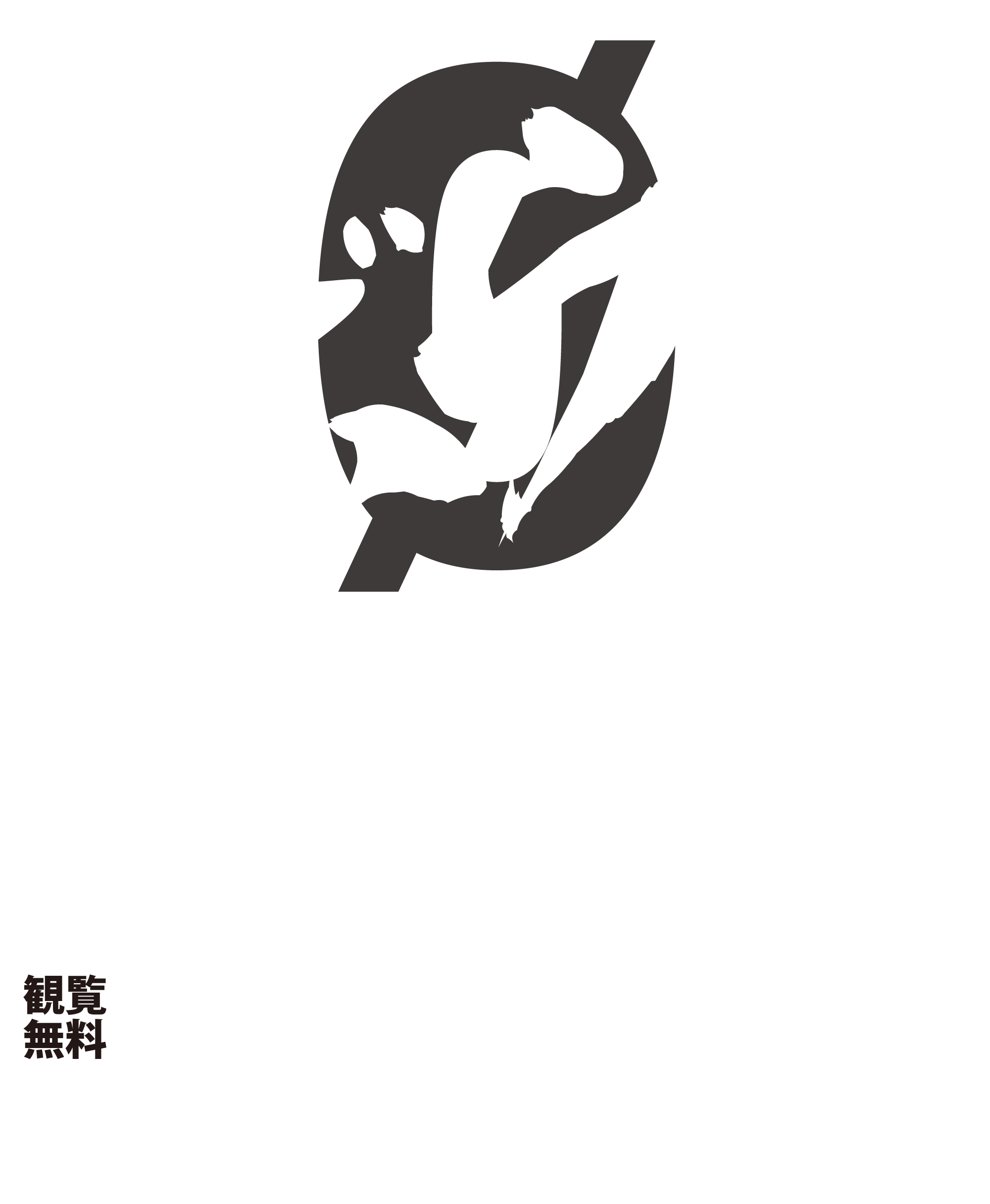 HAIKEI BOØWY
                        SAMA. 2023.11.04 sat