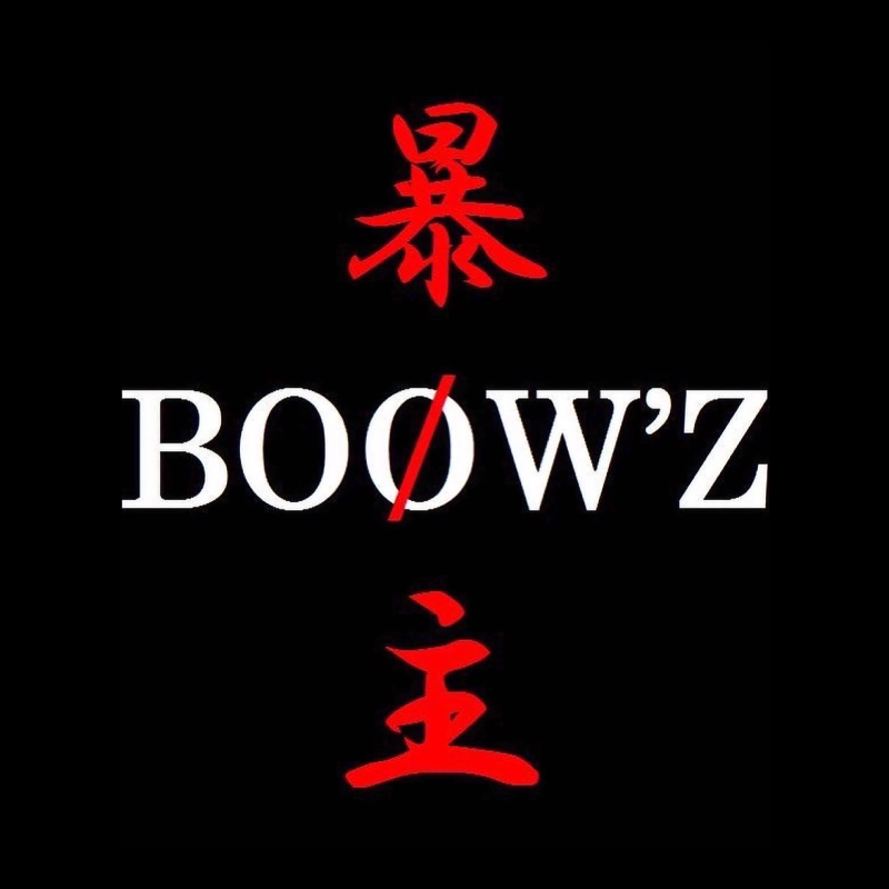 暴主〜BOØW'Z〜