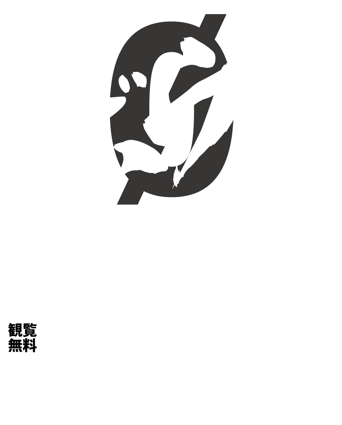 HAIKEI BOØWYSAMA. 2023.11.04 sat